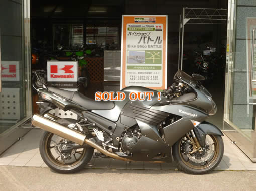 カワサキ ZZR1400 カワサキ ZZR1400