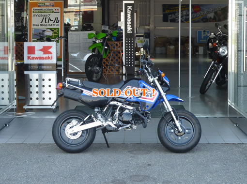 カワサキ KSR110 カワサキ KSR110