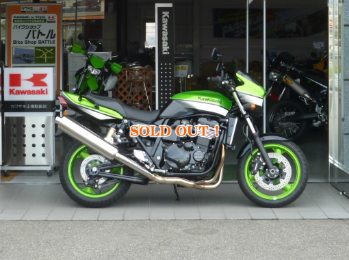 カワサキ ZRX1200R カワサキ ZRX1200R